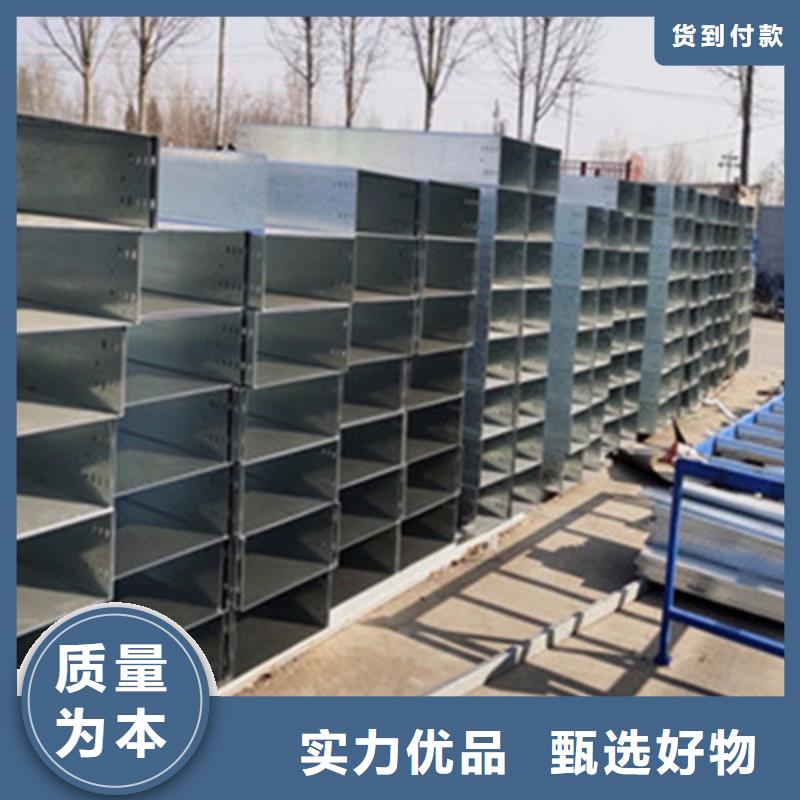 铝合金槽式桥架大量现货批发价格