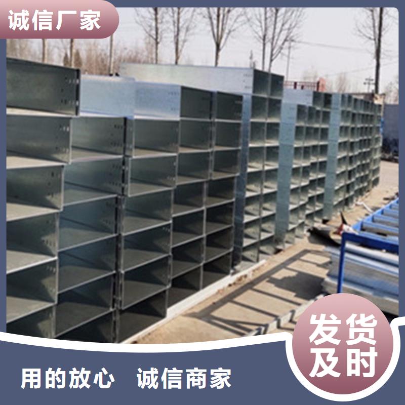 镀锌槽式桥架专业生产厂家欢迎您