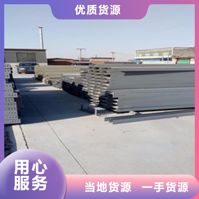 金属线槽厂家联系方式##2025已更新
