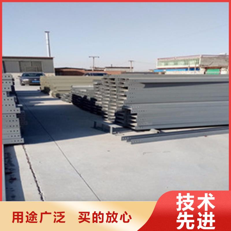锌铝镁桥架厂家视频-锌铝镁桥架厂家|山东省济南市|济阳|槐荫|泰安|东营|日照|枣庄