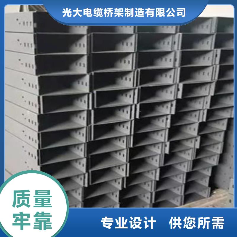 槽式桥架生产批发工厂大量现货