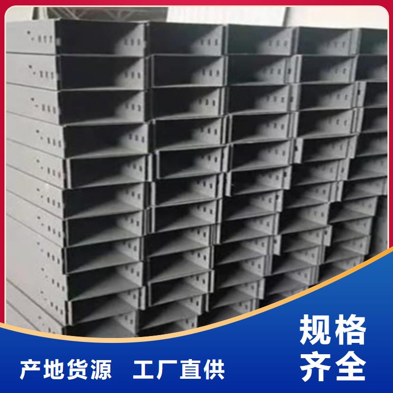 热镀锌槽式桥架本地工厂规格全