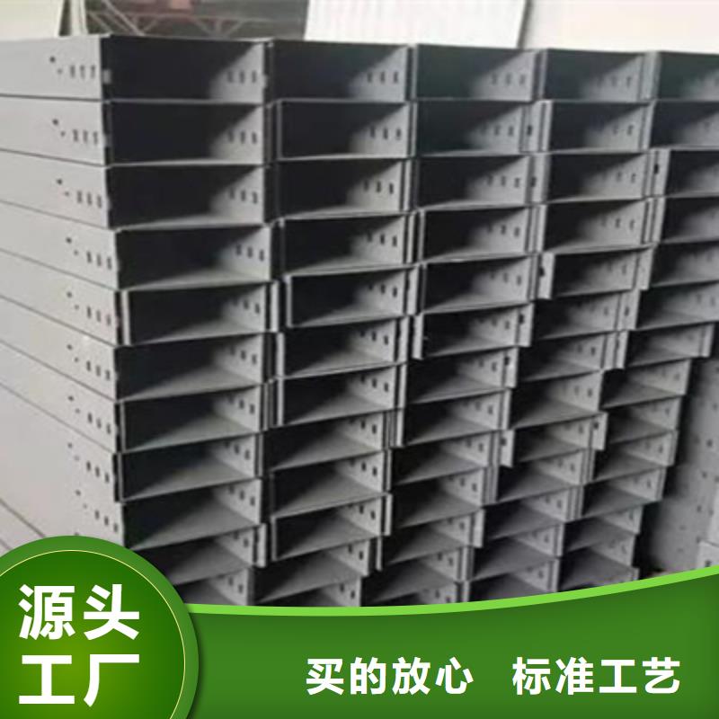 热镀锌槽式桥架专业生产厂家批发价格