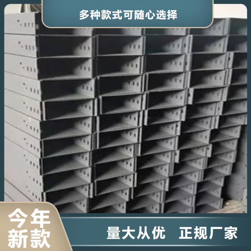 防火槽式桥架实体厂家批发价格