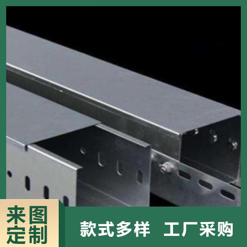 喷涂槽式桥架厂家发货全