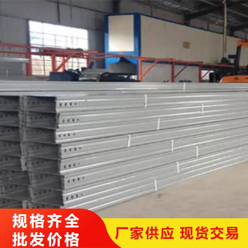 热浸锌槽式桥架大量现货批发价格