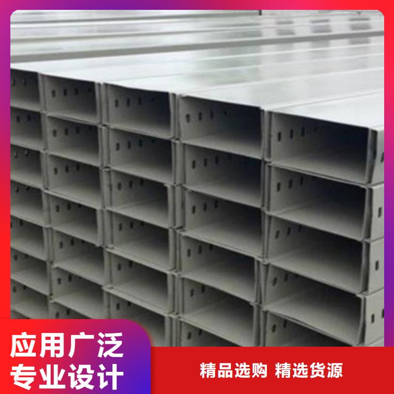 铝合金槽式桥架厂家发货发货快