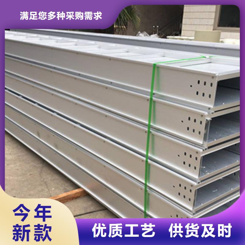 不锈钢槽式桥架实体厂家欢迎您