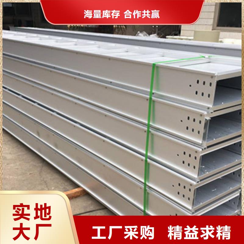 大跨距槽式桥架生产批发工厂发货快