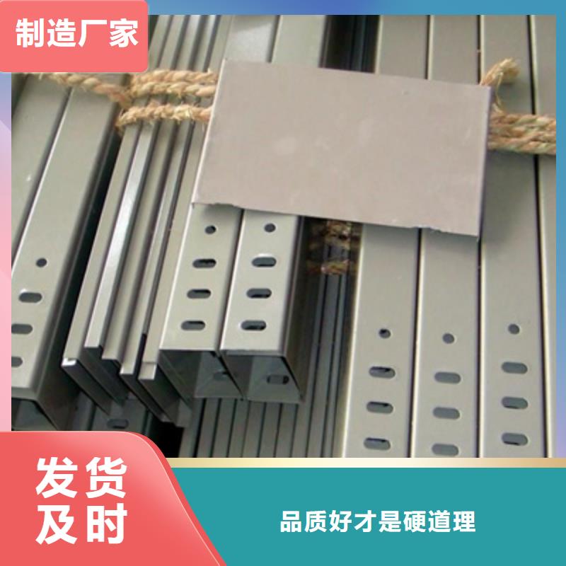 热镀锌槽式桥架实体厂家批发价格