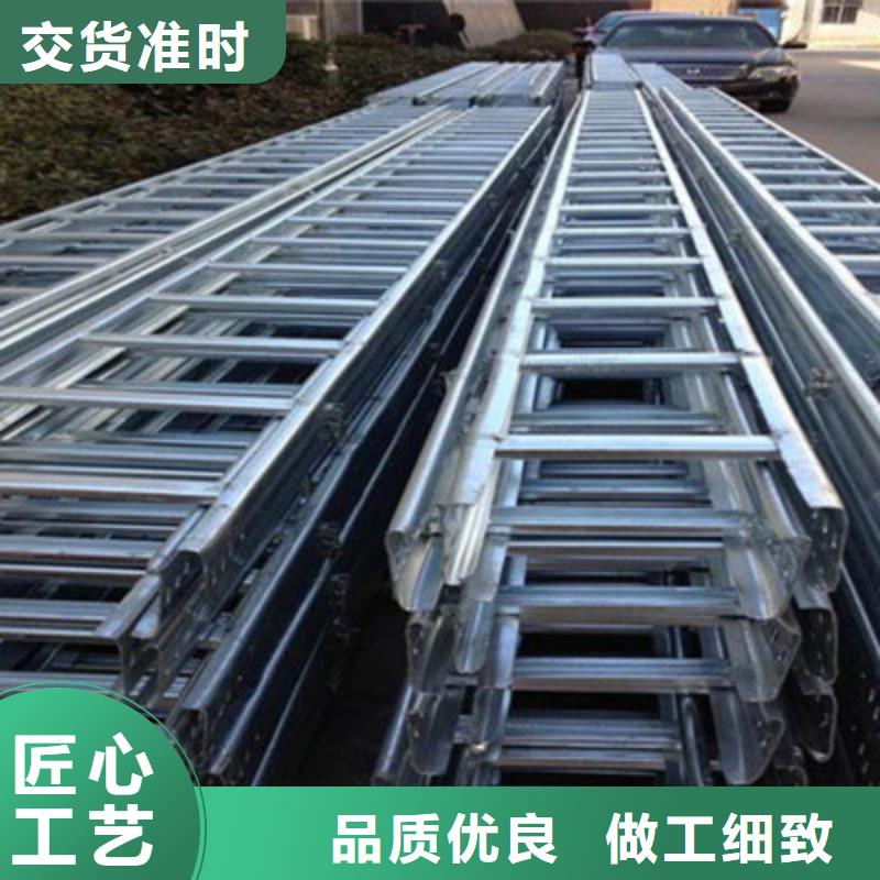 大跨距槽式桥架专业生产厂家欢迎您