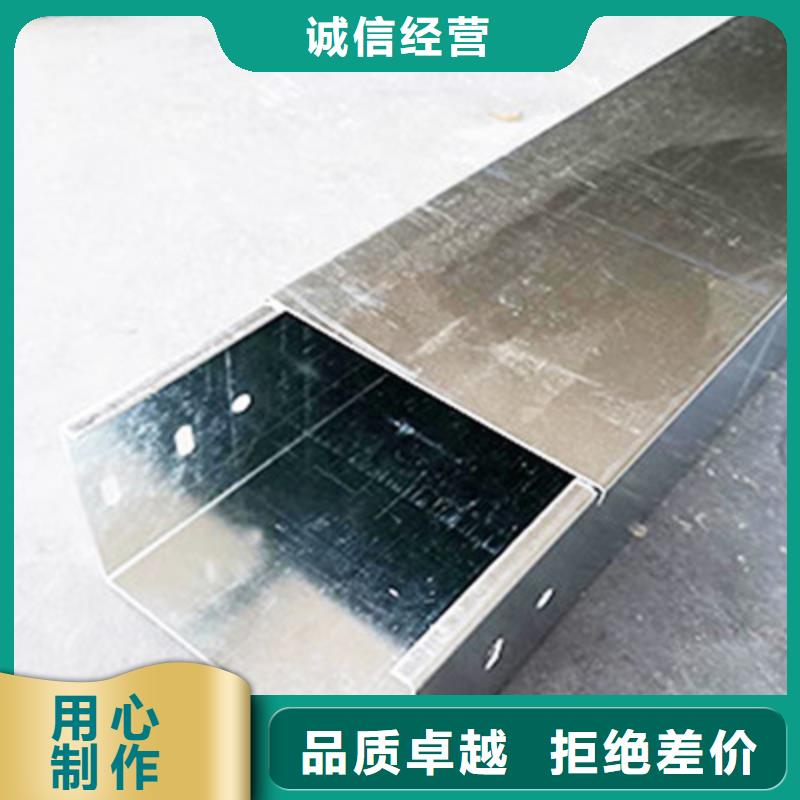 槽式桥架生产批发工厂发货快