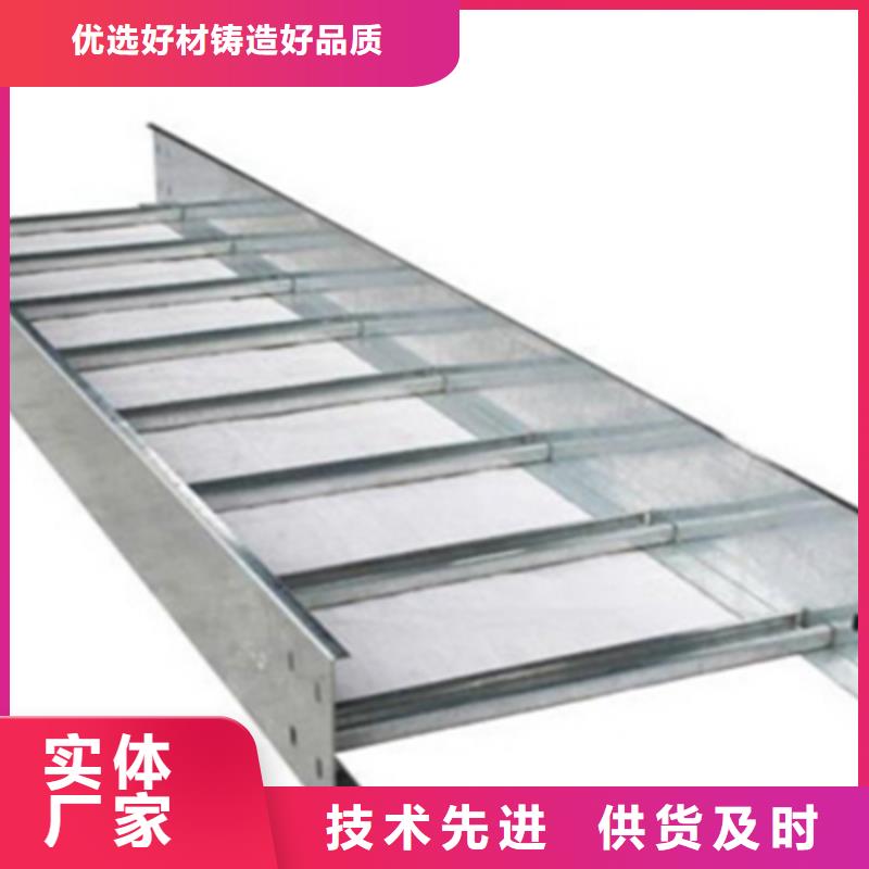 槽式桥架厂家发货生产周期短