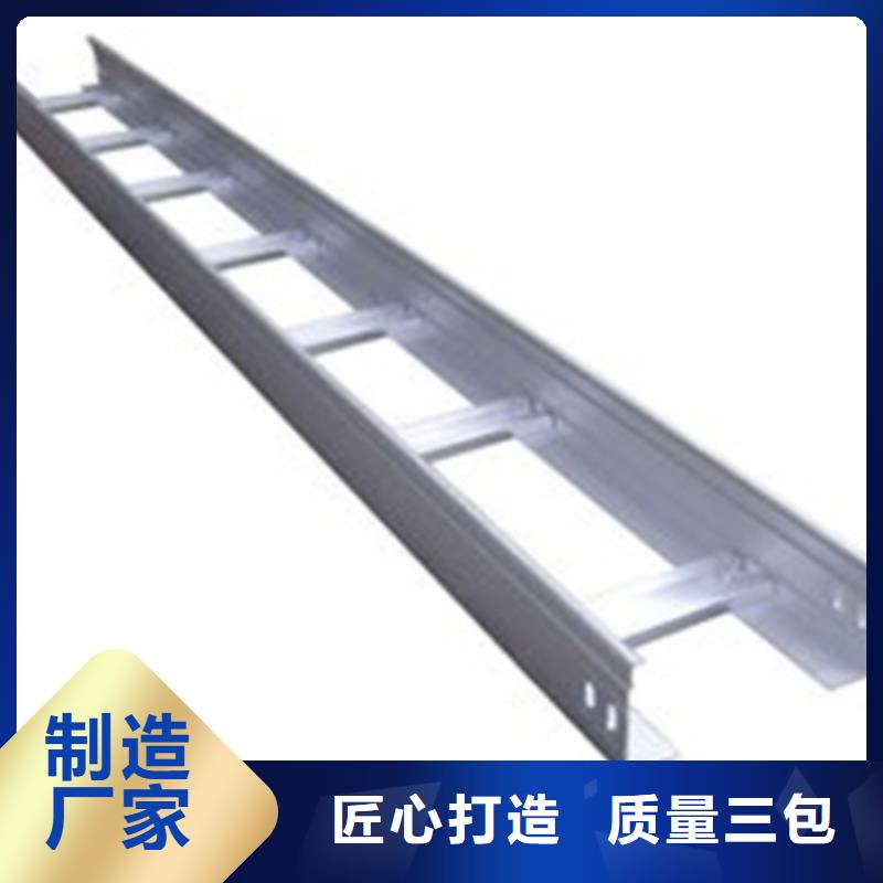 锌铝镁桥架厂家视频-静宁|庄浪|临夏|张掖|兰州|定西|陇南光大锌铝镁桥架厂家_ 光大电缆桥架制造(平凉市分公司)