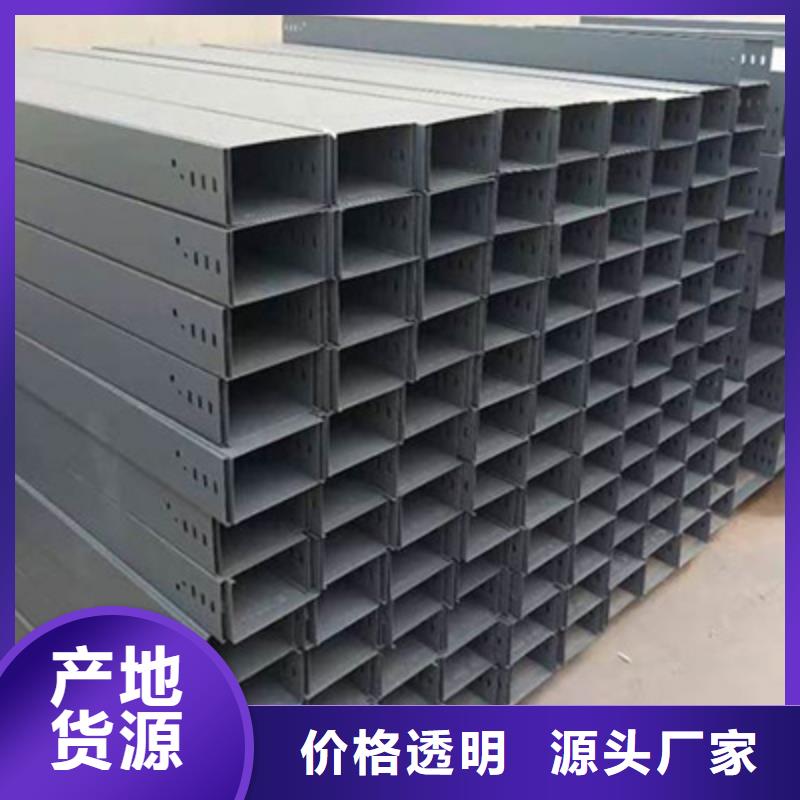 喷塑梯式直通桥架本地工厂规格全