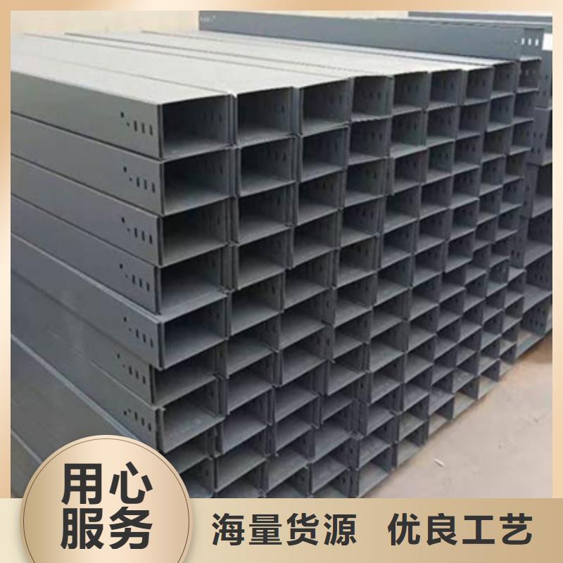 喷塑托盘式桥架生产厂家厂家质量保证