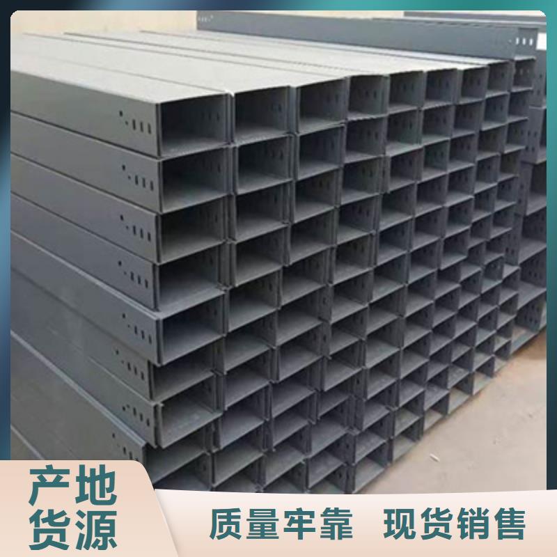 不锈钢槽式桥架专业生产厂家批发价格