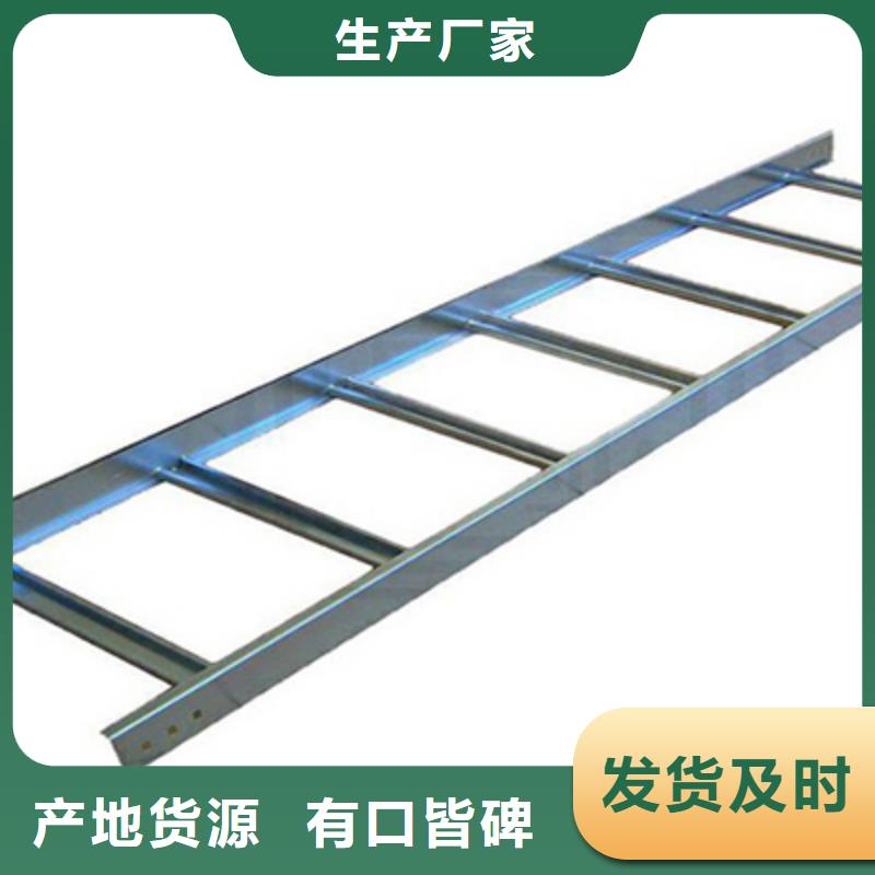 防火槽式桥架实体厂家批发价格