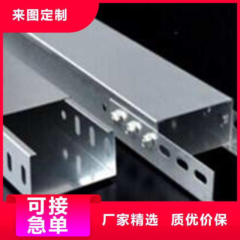 大跨距槽式桥架实体厂家欢迎您