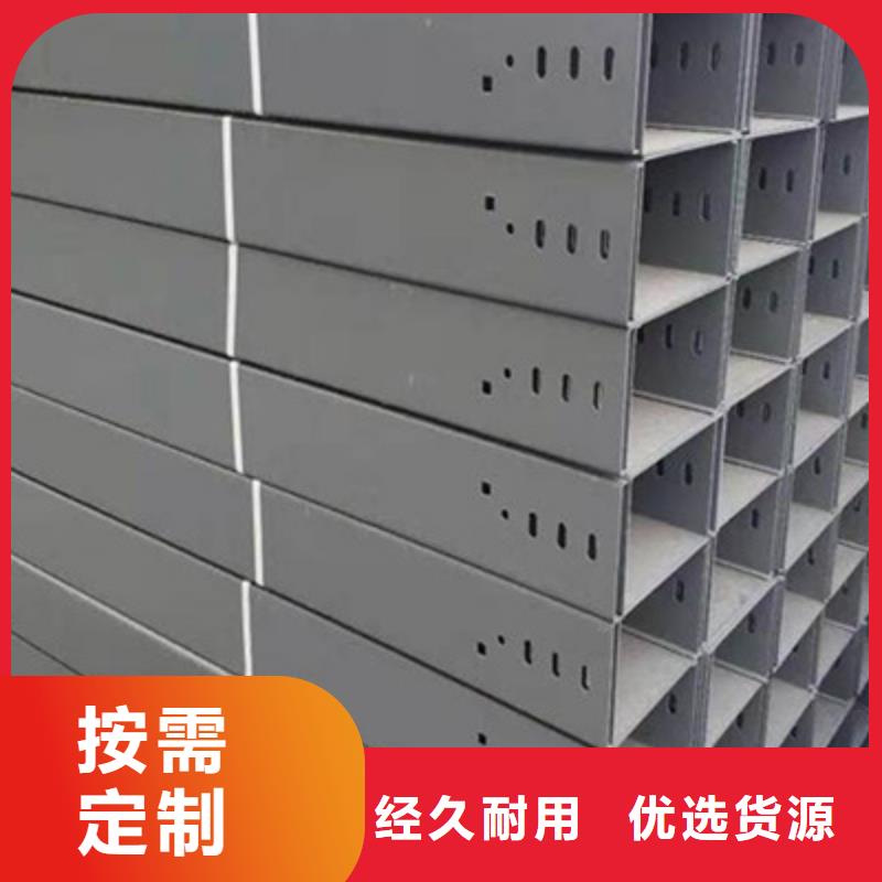 热浸锌槽式桥架专业生产厂家欢迎您
