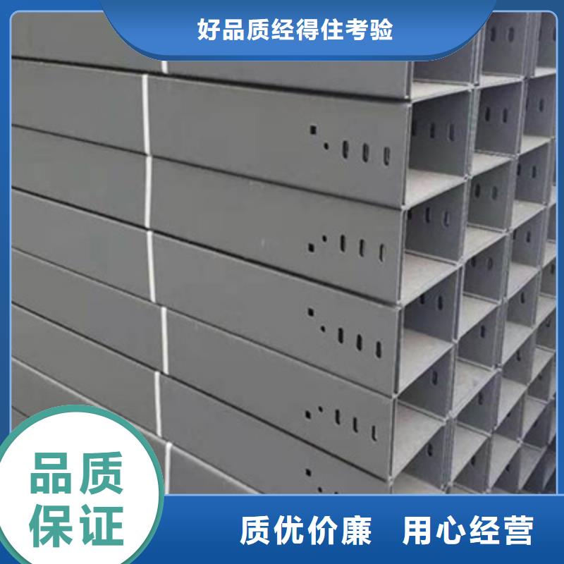 锌铝镁桥架厂家视频-江西省九江市|德安|庐山|上饶|赣州|南昌|景德镇锌铝镁桥架厂家-光大