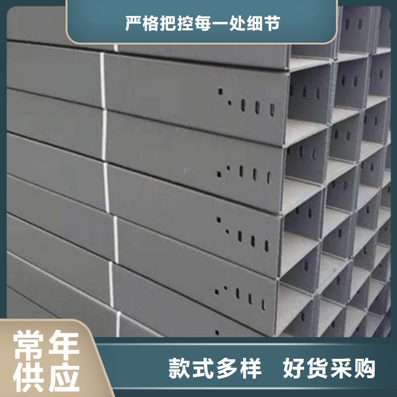 防火槽式桥架厂家发货大量现货