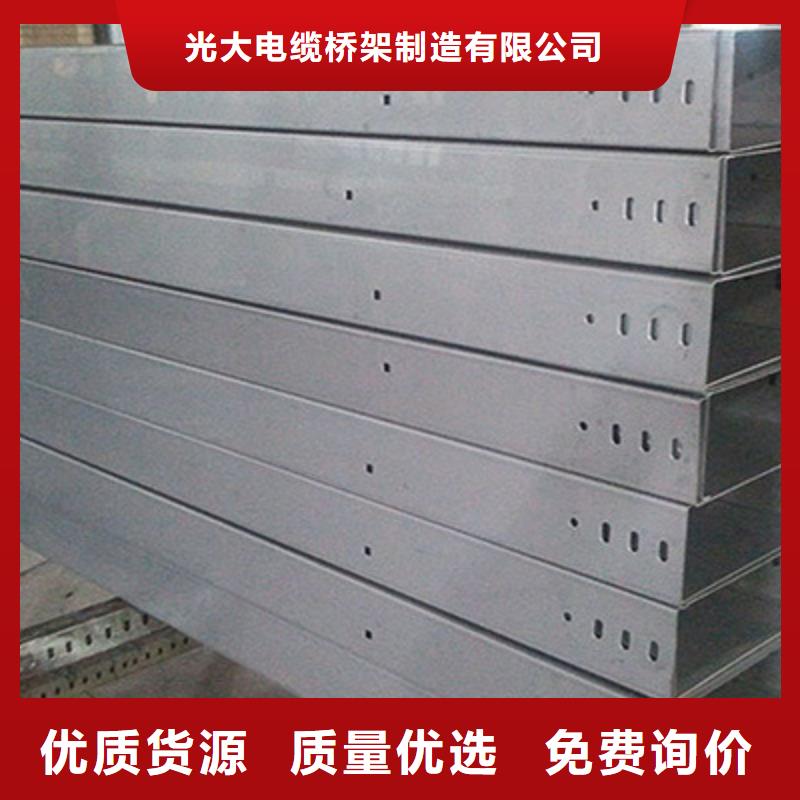 不锈钢槽式桥架批发厂家全