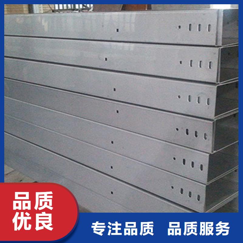喷涂槽式桥架专业生产厂家全
