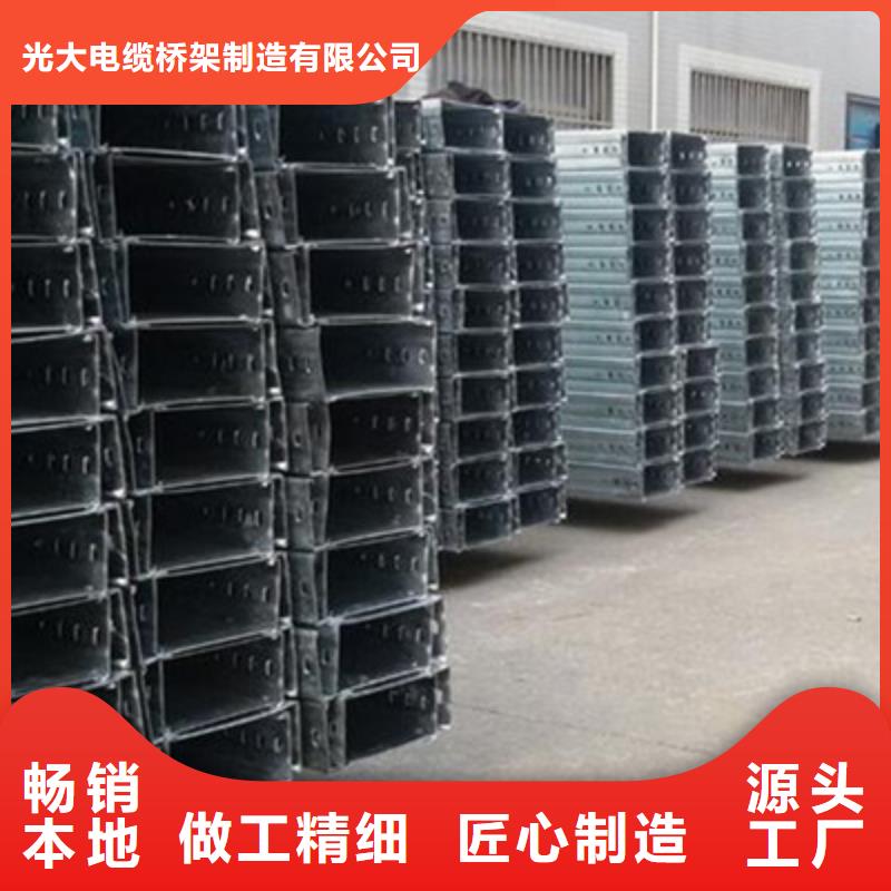 槽式桥架专业生产厂家欢迎您