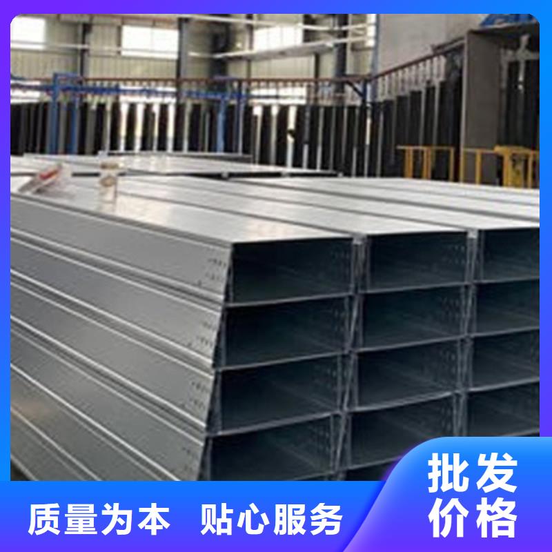 防火电缆桥架生产厂家批发价发货快