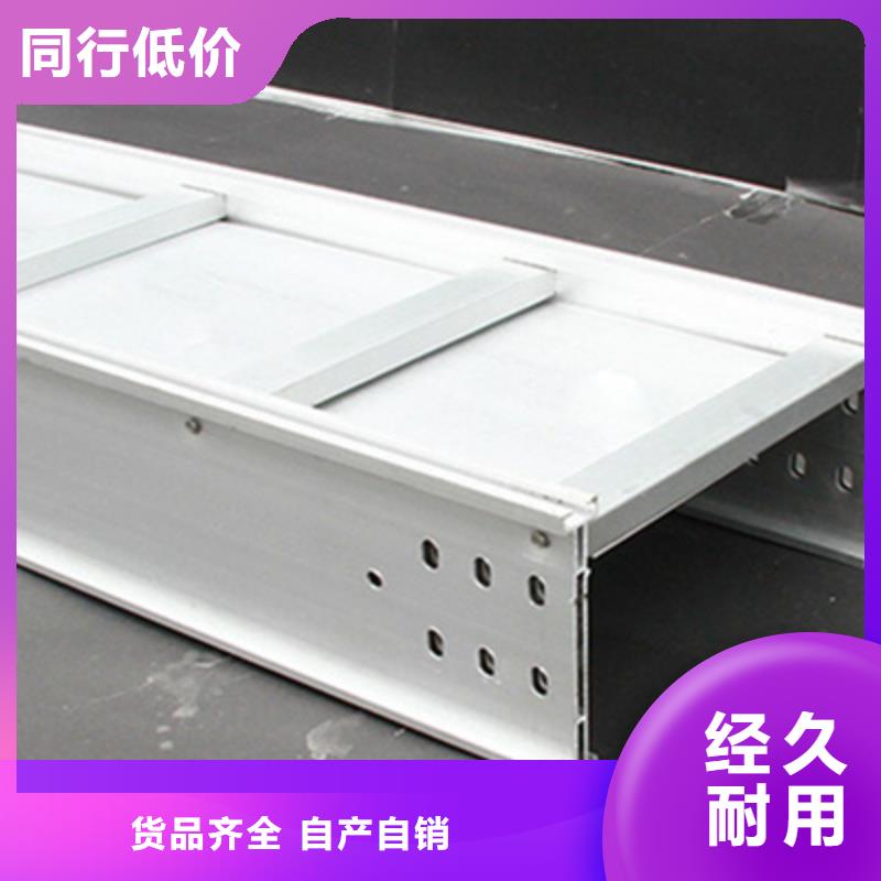 槽式直通桥架实体厂家批发价格