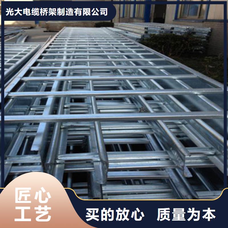 槽式桥架400*100厂家可定制