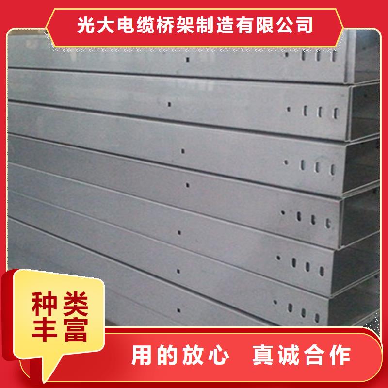 热镀锌槽式桥架专业生产厂家欢迎您