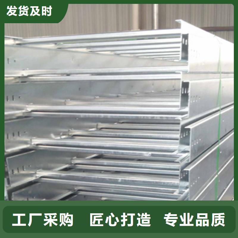 热浸锌槽式桥架实体厂家批发价格