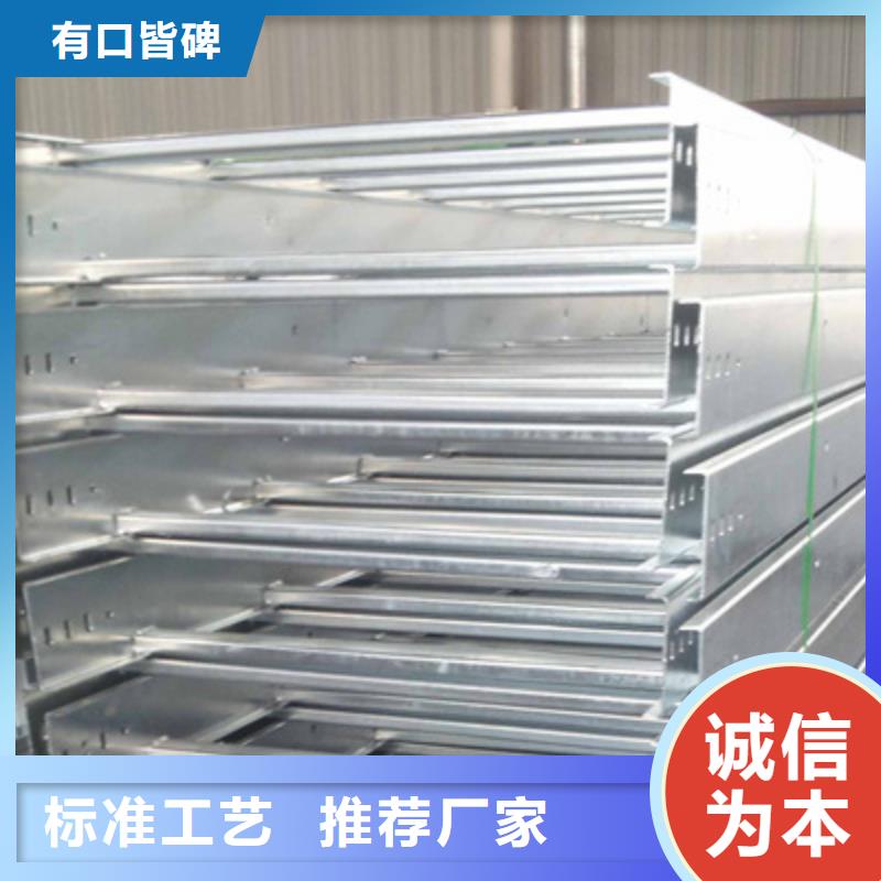 槽式桥架厂家发货生产周期短