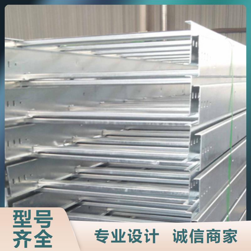 槽式桥架大量现货欢迎您