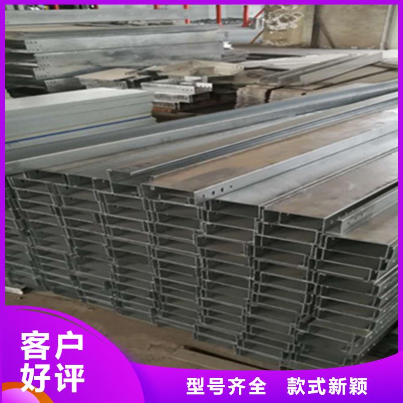 锌铝镁桥架厂家视频-湖南省株洲市光大锌铝镁桥架厂家可服务区域荷塘|醴陵|郴州|湘西|湘潭|张家界|娄底|岳阳等