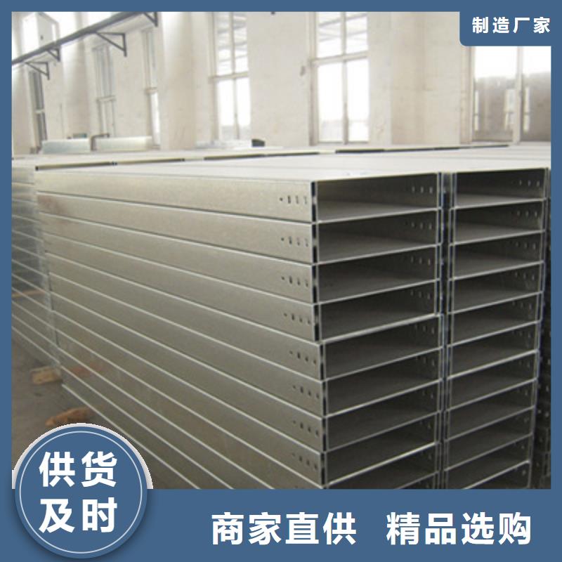 槽式桥架厂家发货生产周期短