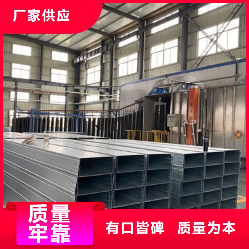 不锈钢槽式桥架专业生产厂家大量现货
