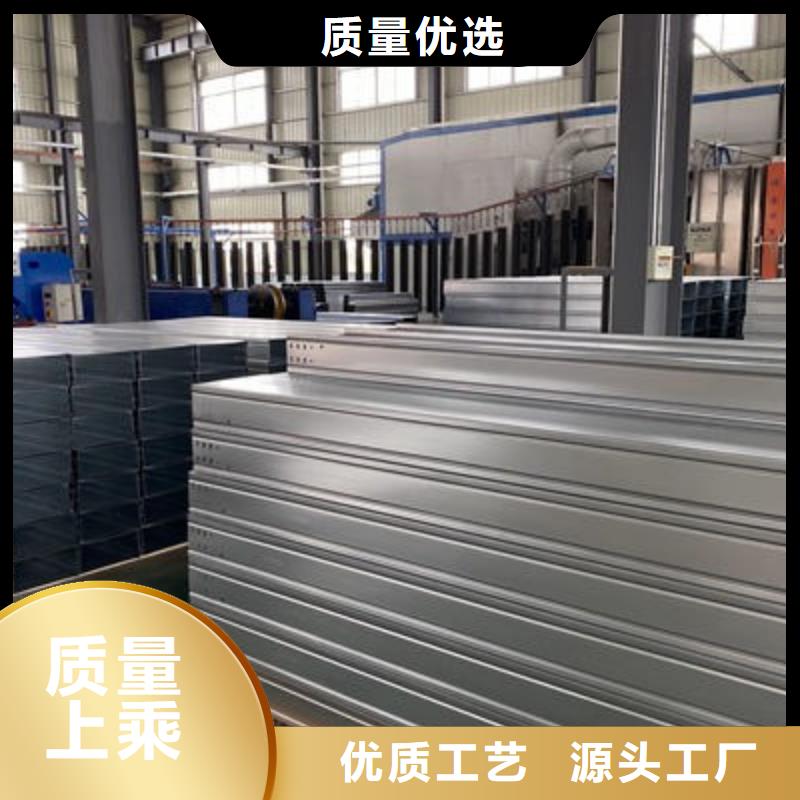 热镀锌槽式桥架生产批发工厂全