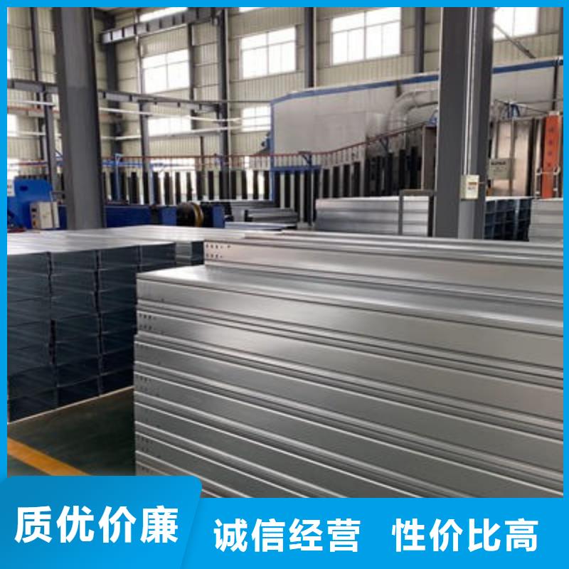 槽式直通桥架大量现货批发价格
