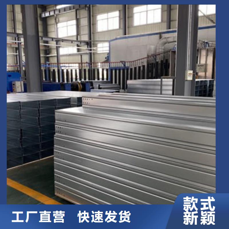 镀锌槽式桥架实体厂家批发价格