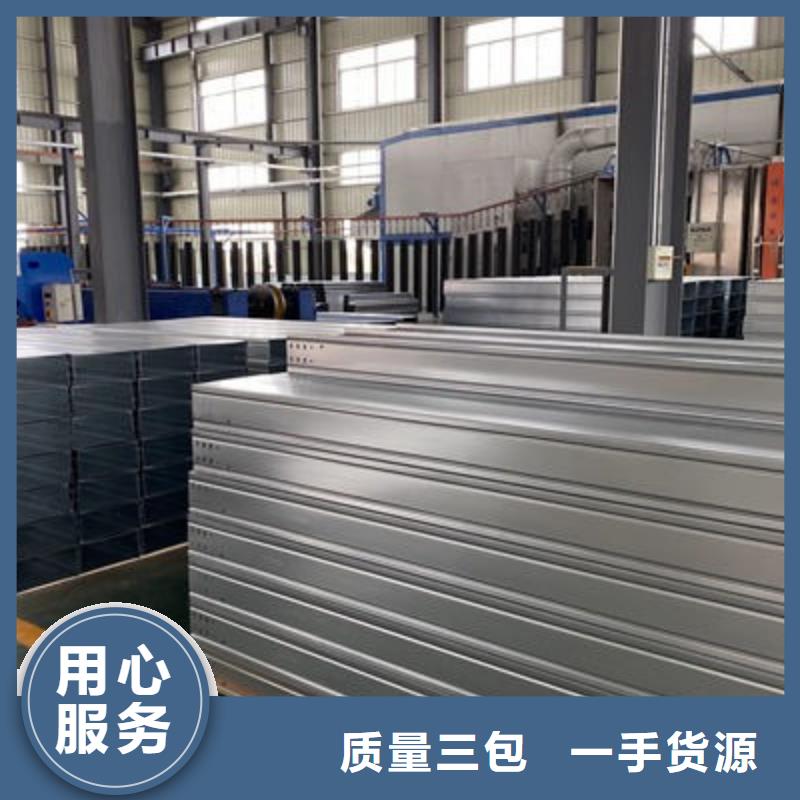 喷涂槽式桥架专业生产厂家全