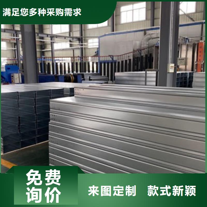 锌铝镁桥架厂家视频-锌铝镁桥架厂家_黑龙江省鹤岗市市场覆盖向阳|萝北|黑河|佳木斯|牡丹江|绥化等
