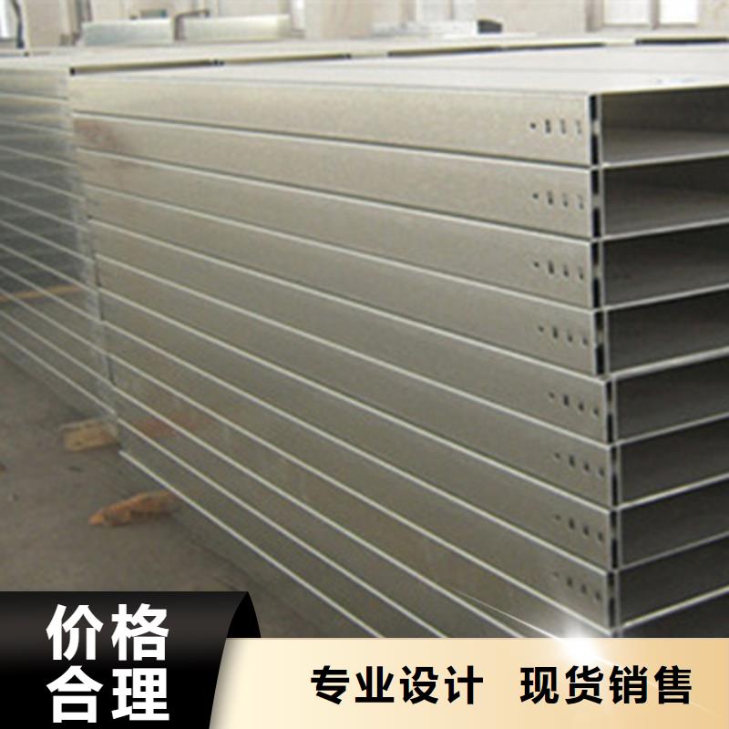 铝合金槽式桥架生产批发工厂生产周期短
