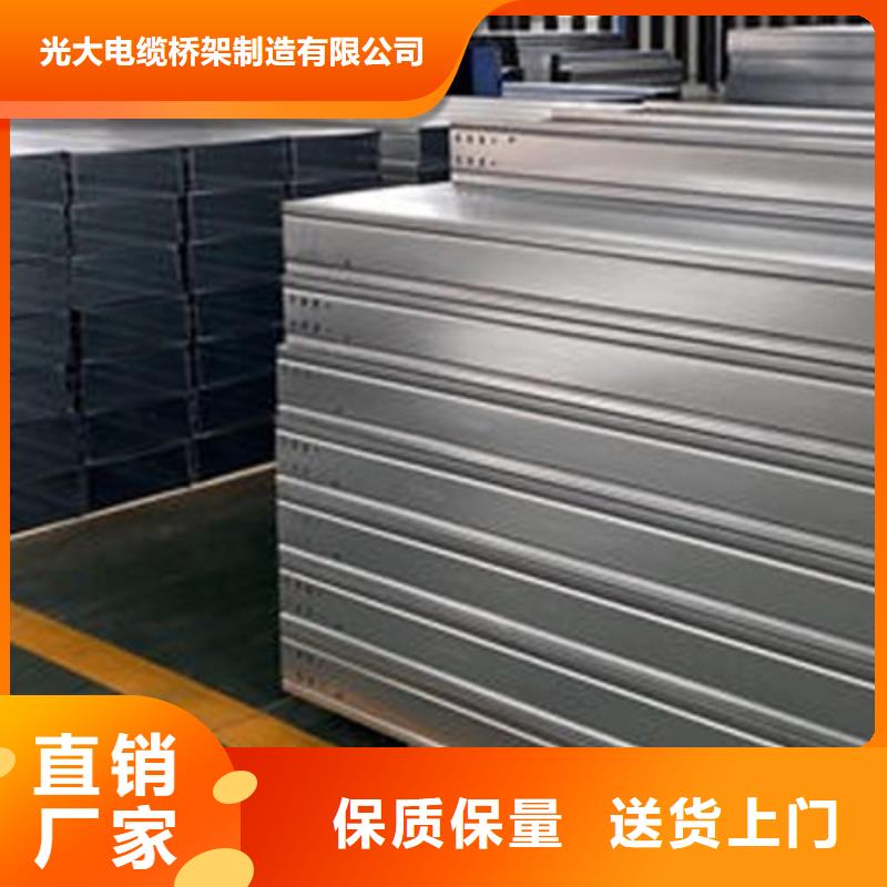 喷涂槽式桥架专业生产厂家大量现货