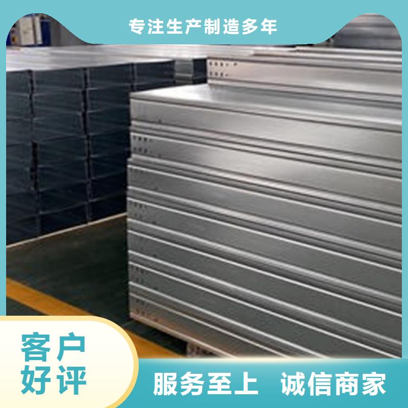 热浸锌槽式桥架专业生产厂家欢迎您