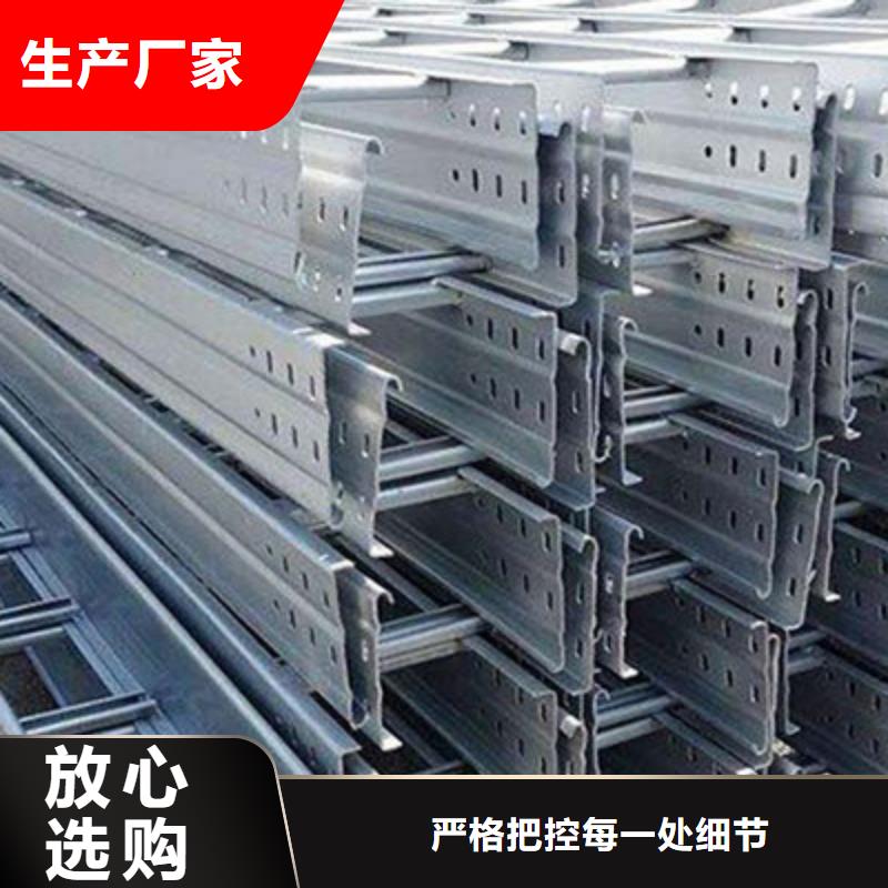 铝合金槽式桥架生产批发工厂全