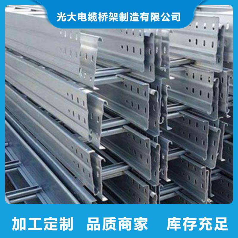 热浸锌槽式桥架批发厂家全