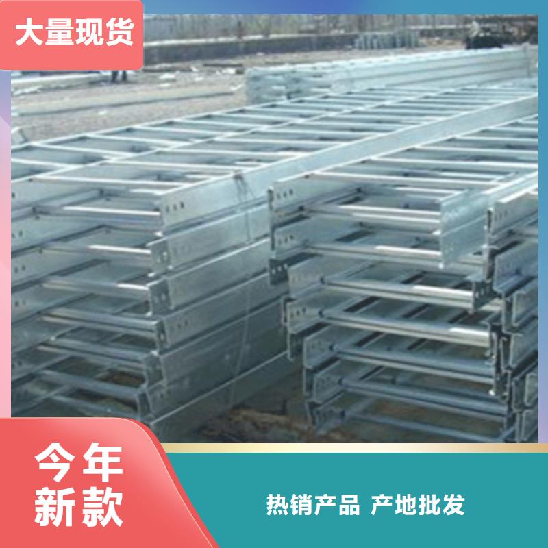 铝合金槽式桥架专业生产厂家欢迎您